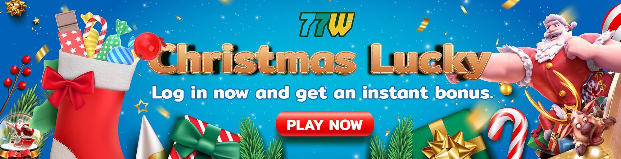 คริสต์มาส