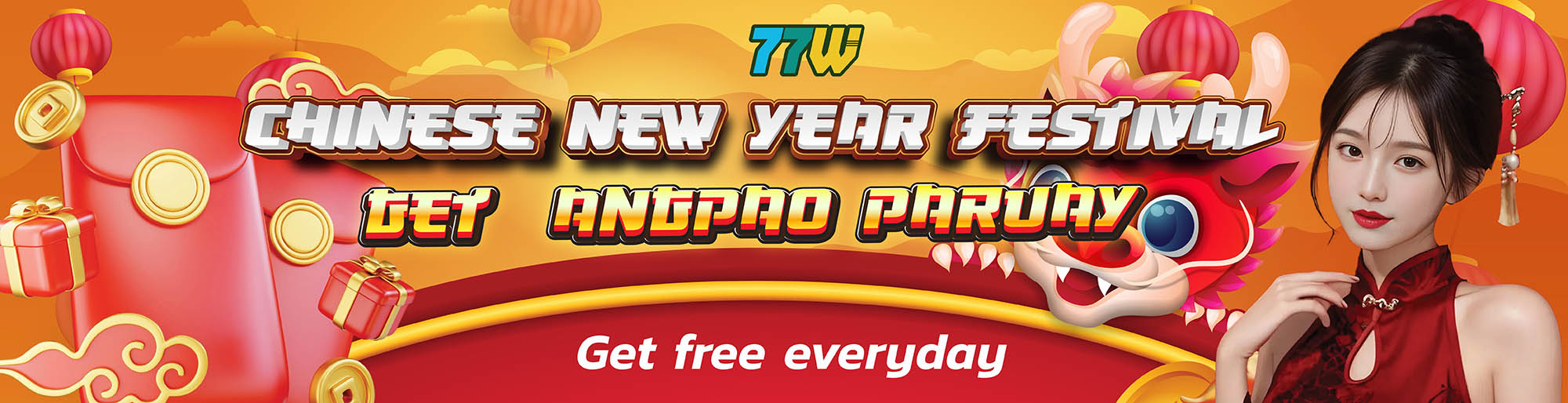 ล็อคอินตรุษจีน