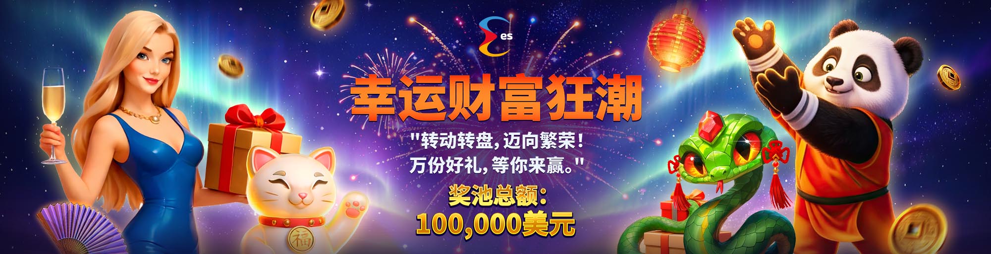 Endorphina Challenge