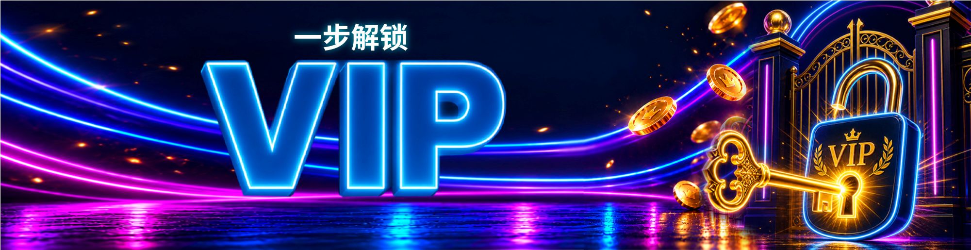 1 STEP VIP
